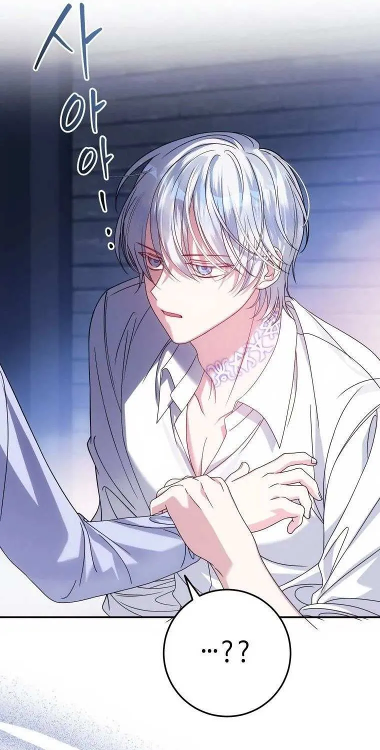 I Met the Male Lead In Prison (2023) Chapter 2 page 39 - 