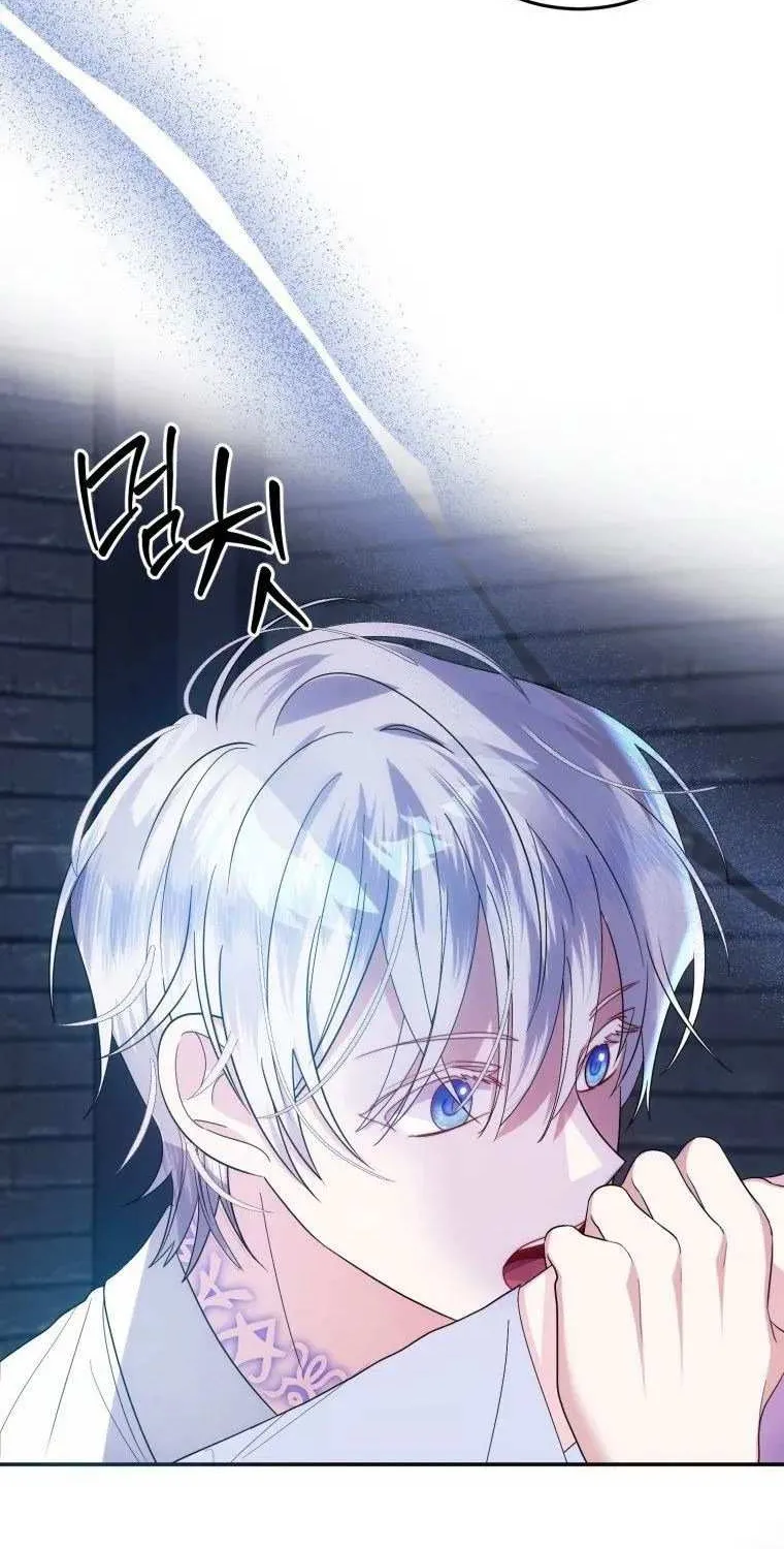 I Met the Male Lead In Prison (2023) Chapter 2 page 43 - 