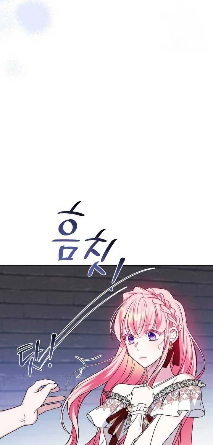 I Met the Male Lead In Prison (2023) Chapter 29 page 25 - 