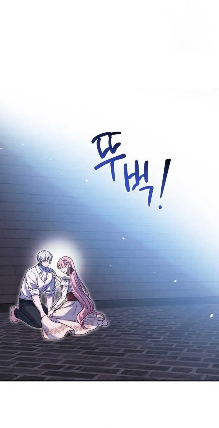 I Met the Male Lead In Prison (2023) Chapter 32 page 32 - 