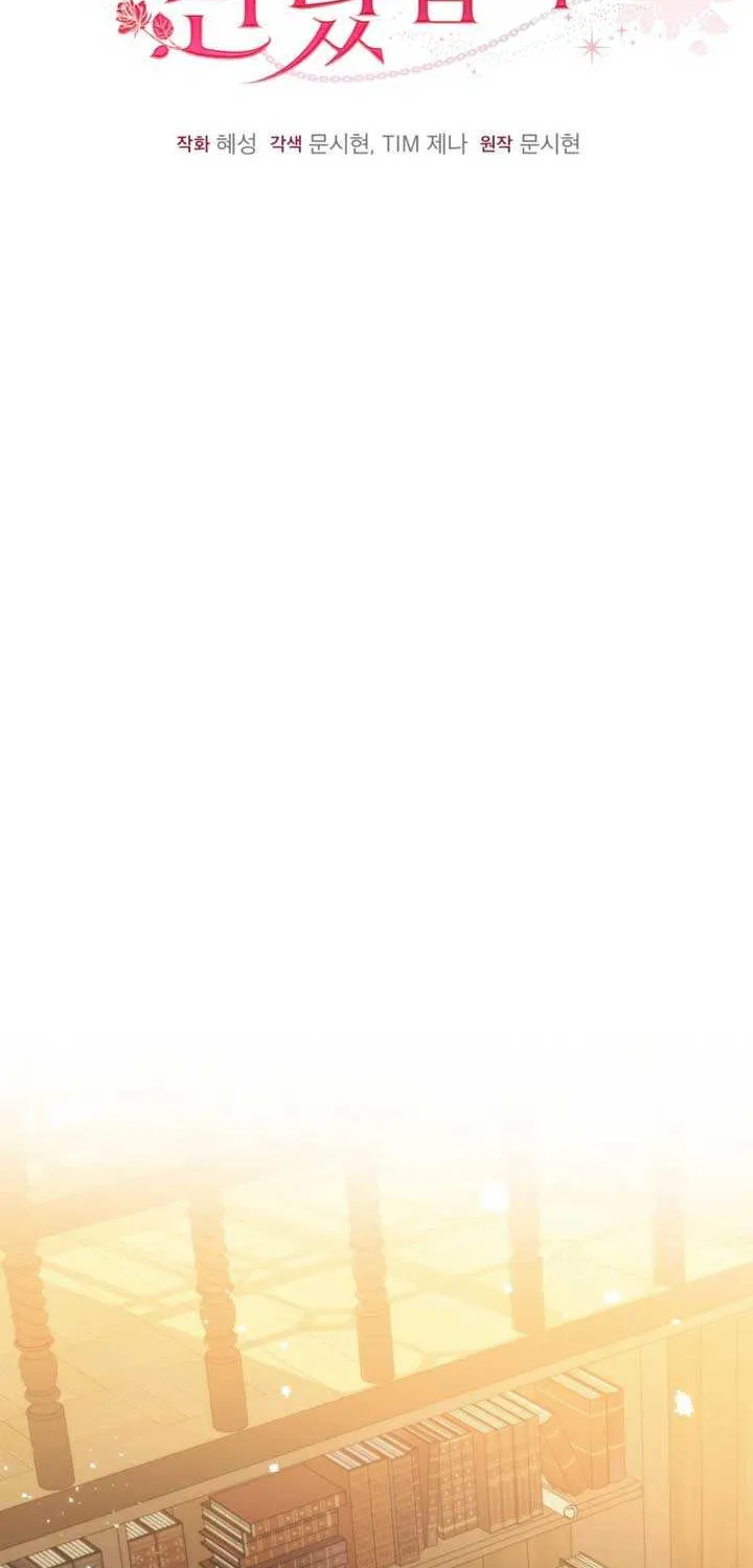 I Met the Male Lead In Prison (2023) Chapter 39 page 70 - 