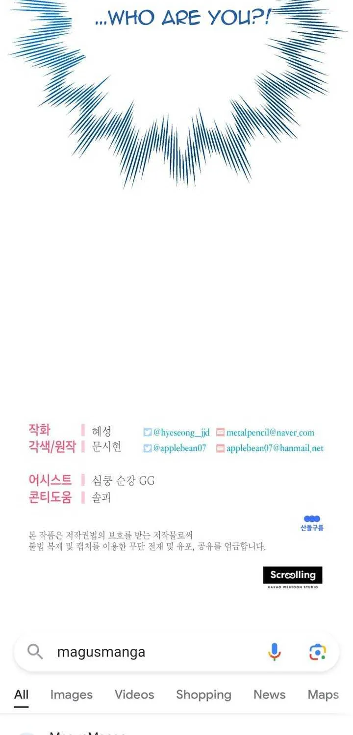 I Met the Male Lead In Prison (2023) Chapter 39 page 96 - 
