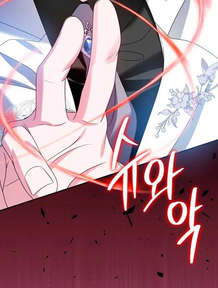 I Met the Male Lead In Prison (2023) Chapter 55 page 33 - 