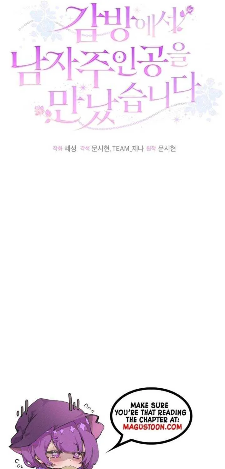 I Met the Male Lead In Prison (2023) Chapter 62 page 45 - 