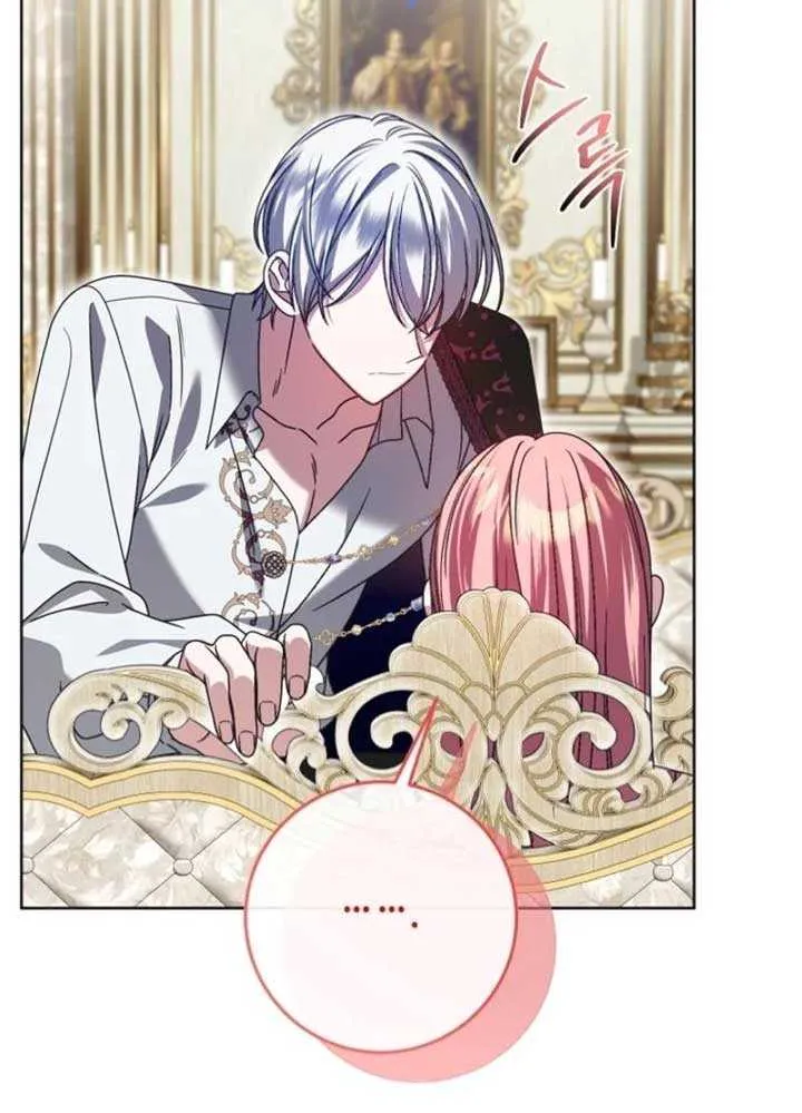 I Met the Male Lead In Prison (2023) Chapter 63 page 75 - 