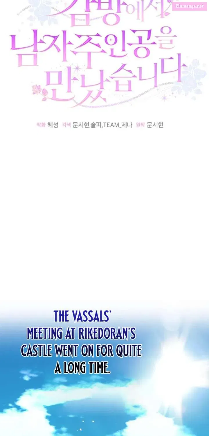 I Met the Male Lead In Prison (2023) Chapter 73.1 page 44 - 