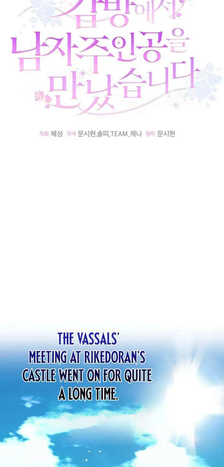 I Met the Male Lead In Prison (2023) Chapter 73 page 45 - 
