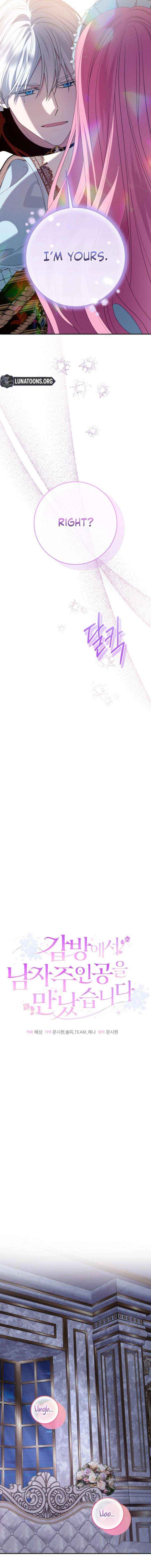 I Met the Male Lead In Prison (2023) Chapter 94.1 page 7 - 
