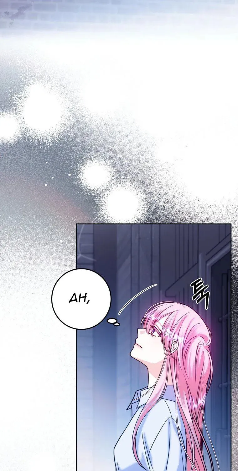I Met the Male Lead In Prison Chapter 10 page 64 - 