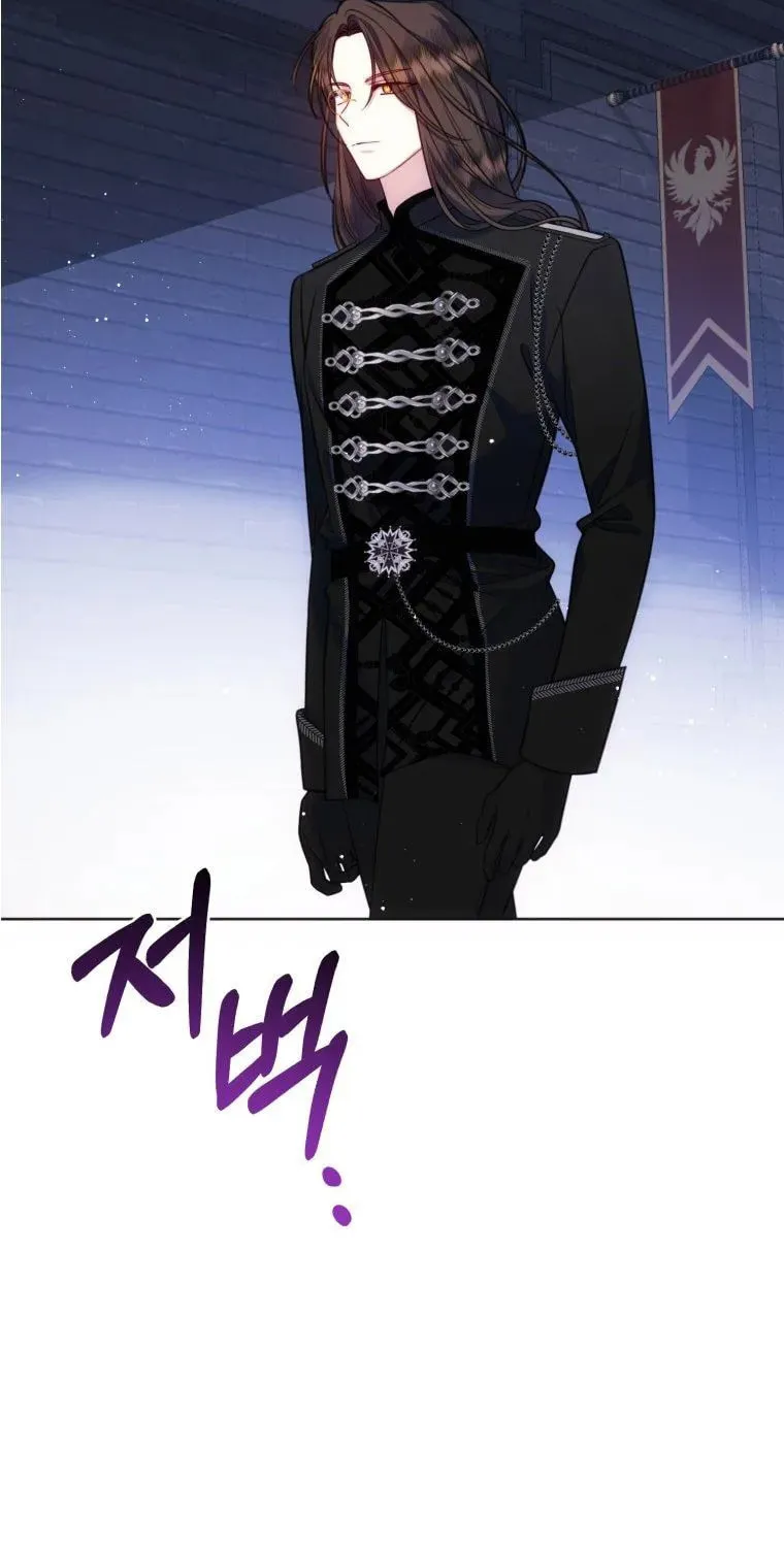 I Met the Male Lead In Prison Chapter 14 page 4 - 