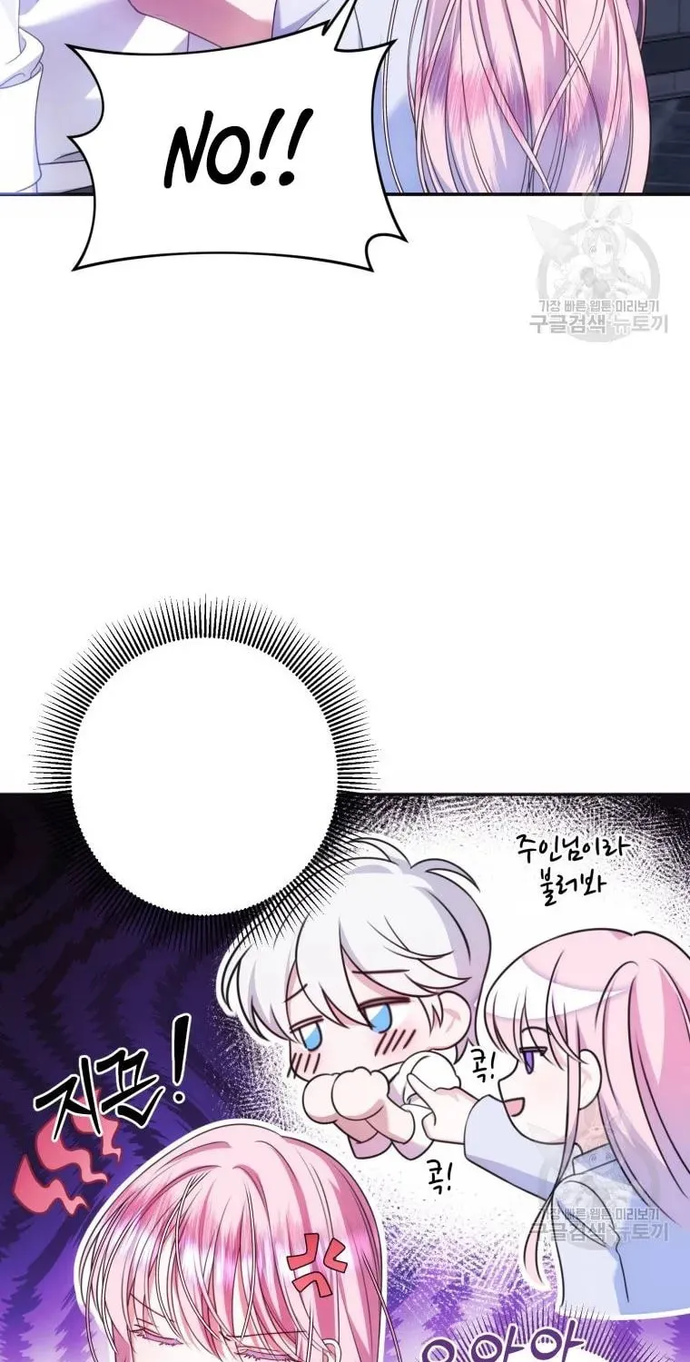 I Met the Male Lead In Prison Chapter 15 page 12 - 