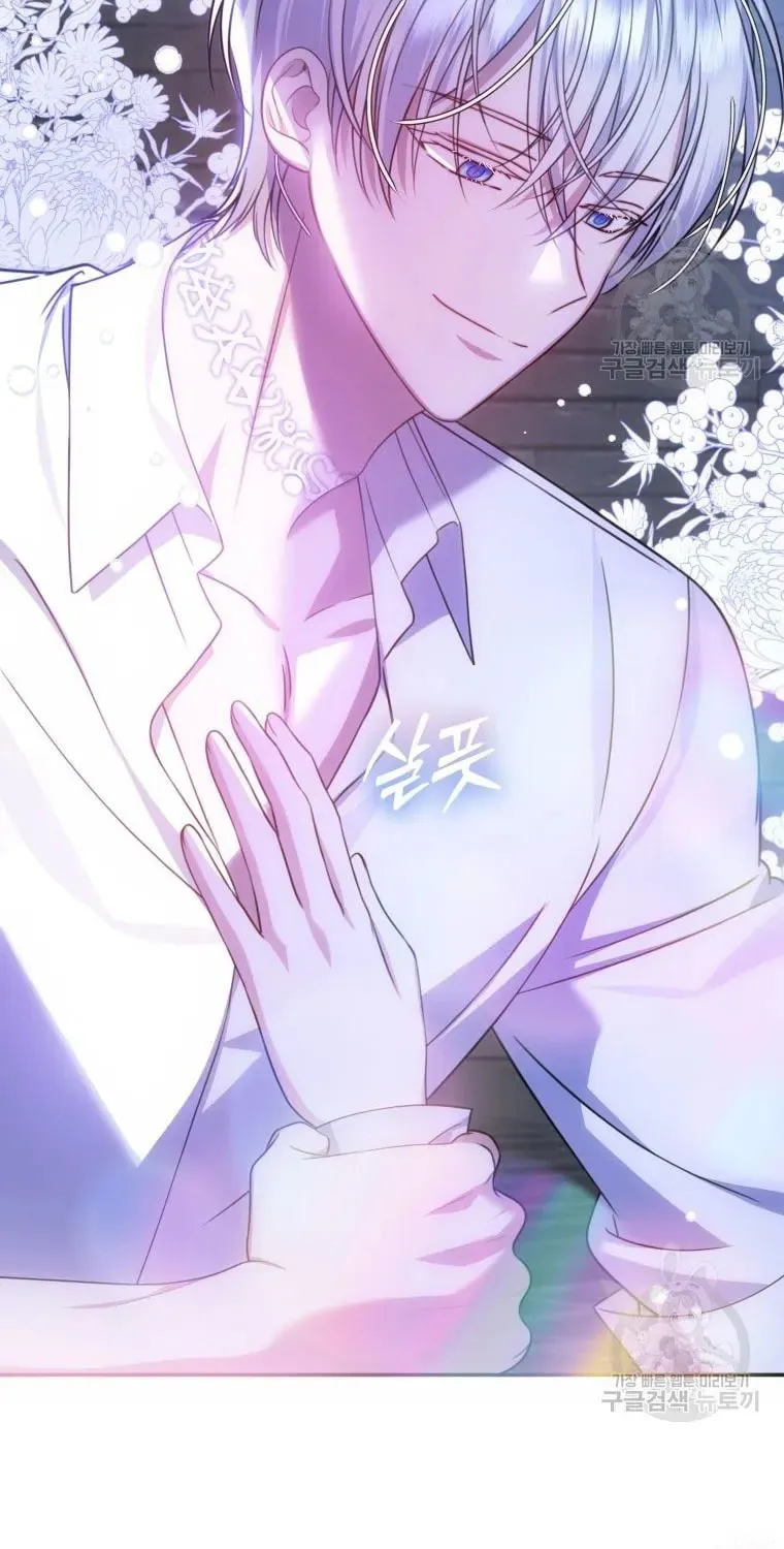 I Met the Male Lead In Prison Chapter 15 page 16 - 