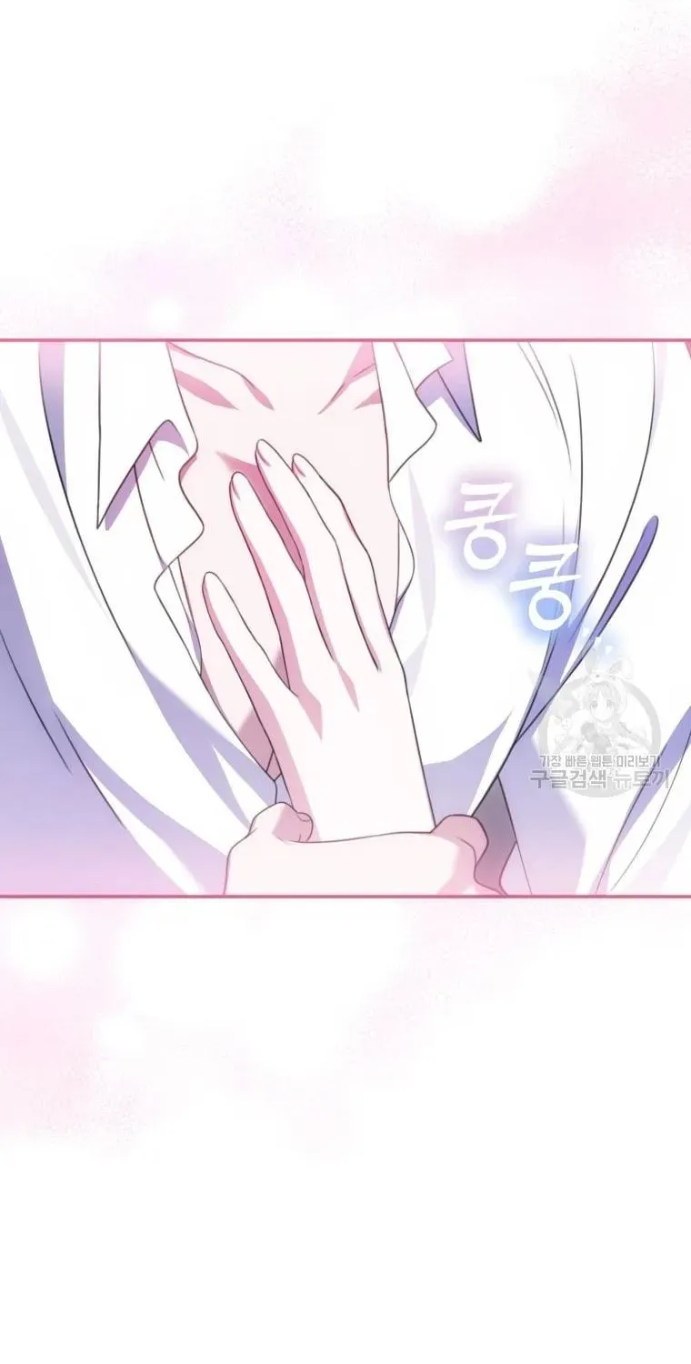 I Met the Male Lead In Prison Chapter 15 page 17 - 