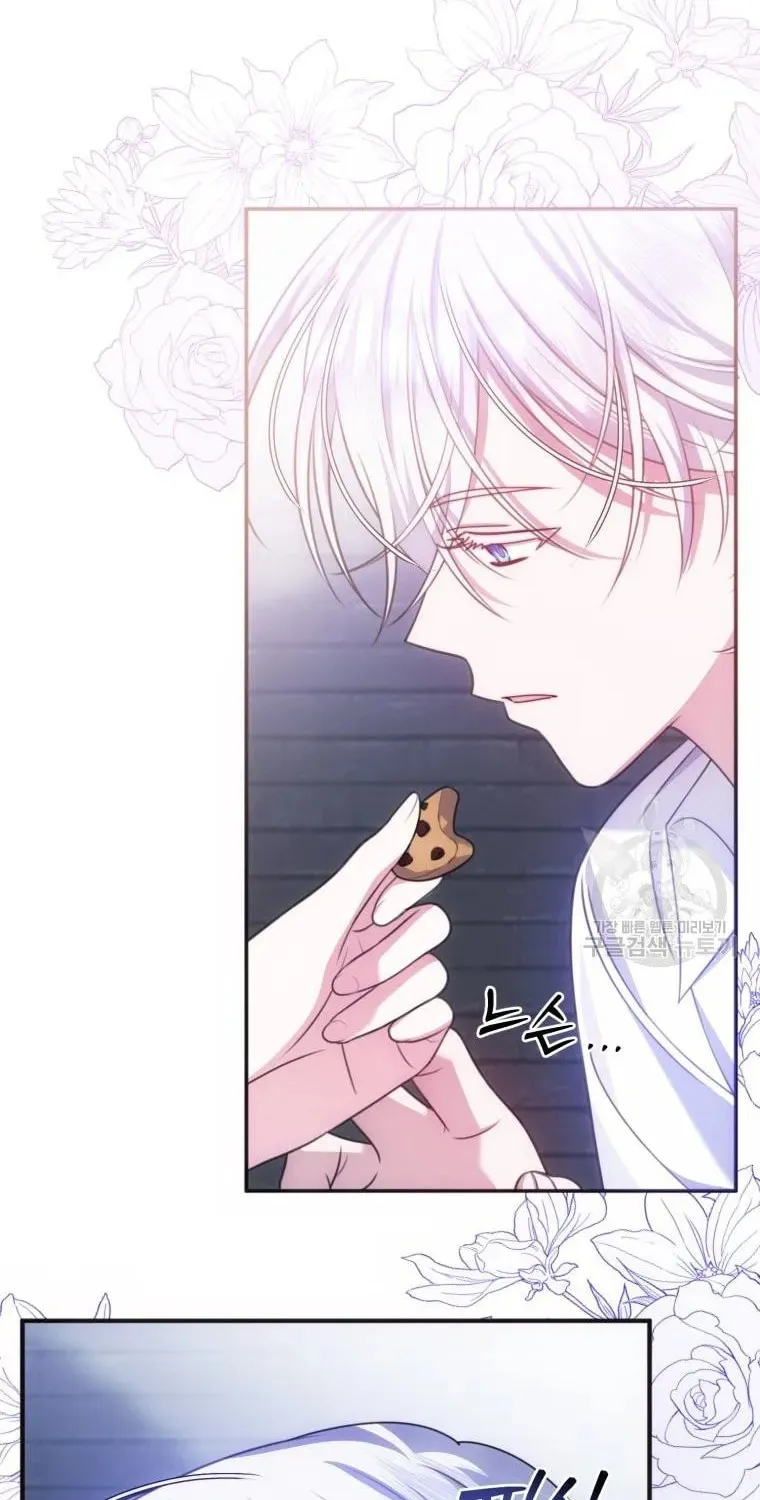 I Met the Male Lead In Prison Chapter 15 page 27 - 