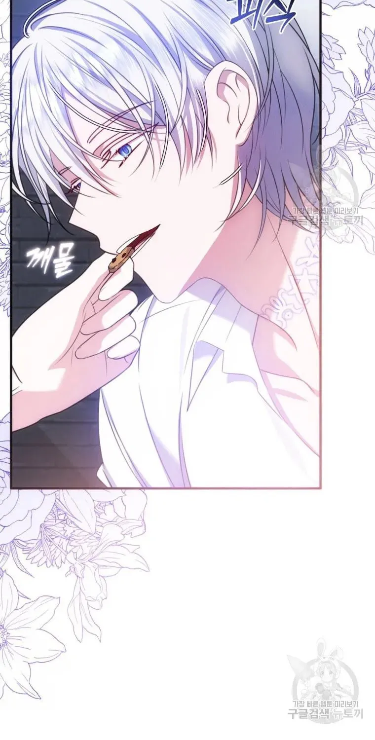 I Met the Male Lead In Prison Chapter 15 page 28 - 