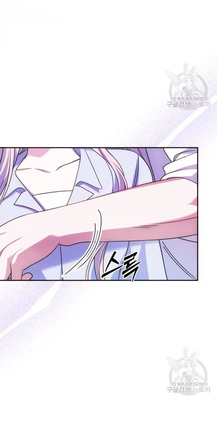 I Met the Male Lead In Prison Chapter 15 page 40 - 