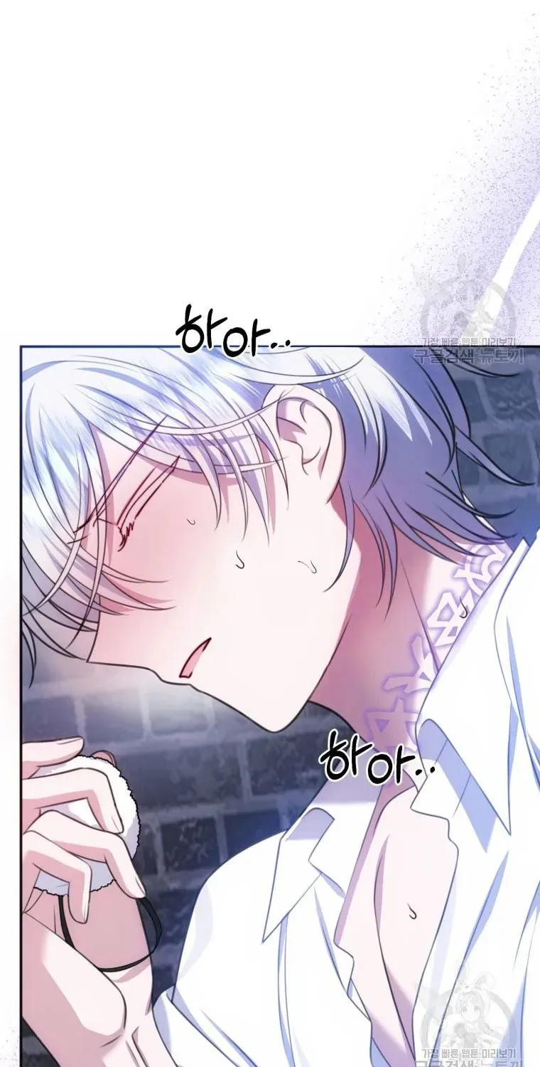 I Met the Male Lead In Prison Chapter 15 page 46 - 