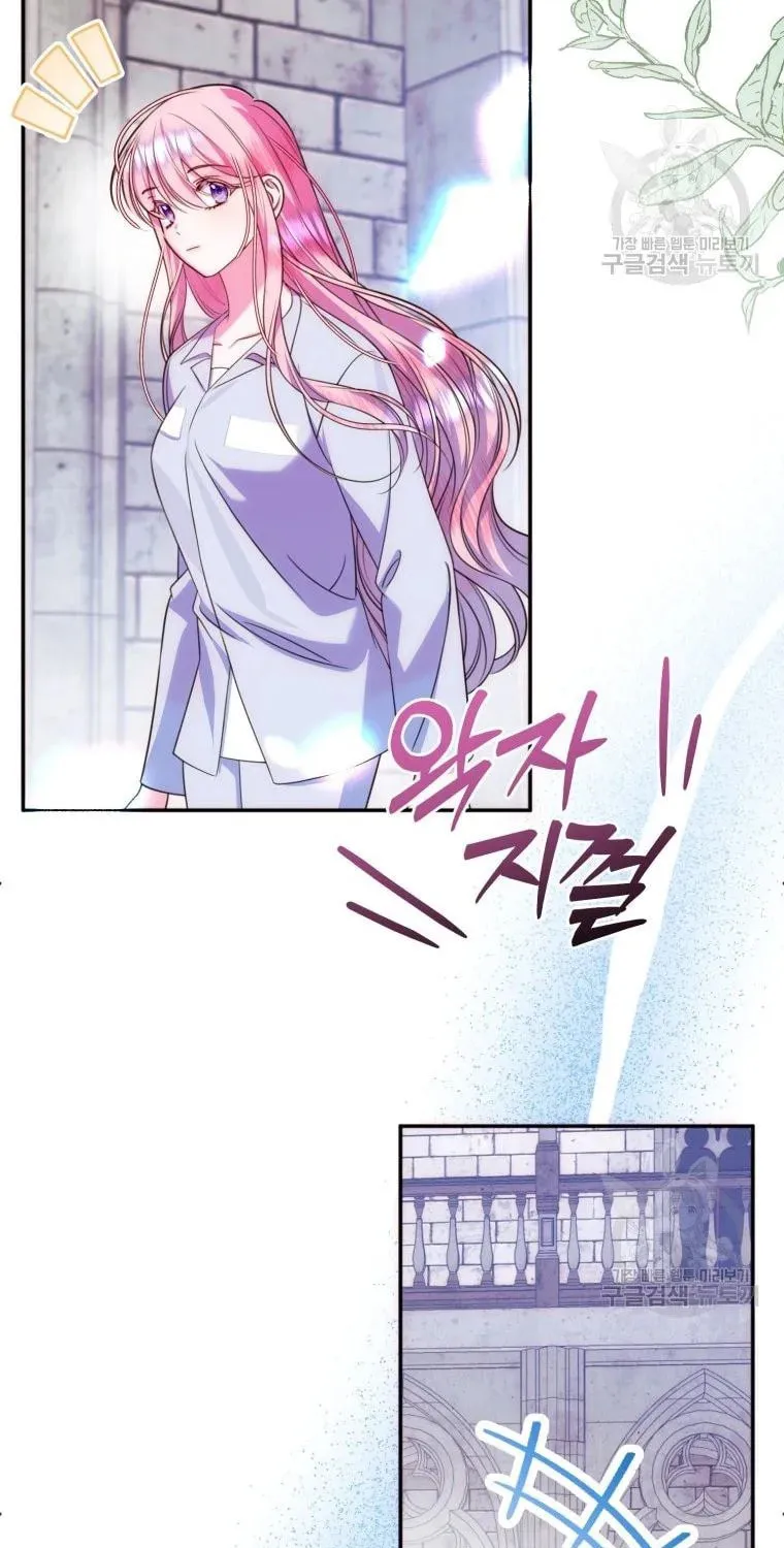 I Met the Male Lead In Prison Chapter 16 page 33 - 