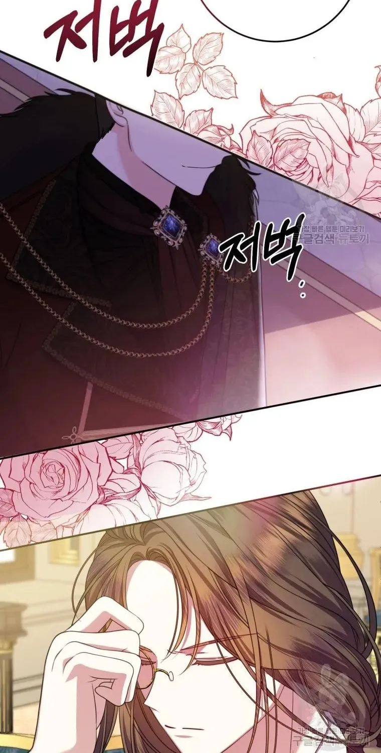 I Met the Male Lead In Prison Chapter 16 page 8 - 