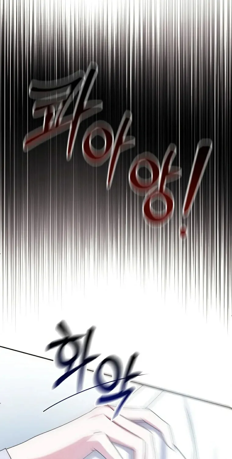 I Met the Male Lead In Prison Chapter 21 page 71 - 