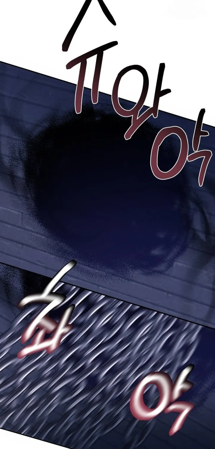 I Met the Male Lead In Prison Chapter 30 page 25 - 