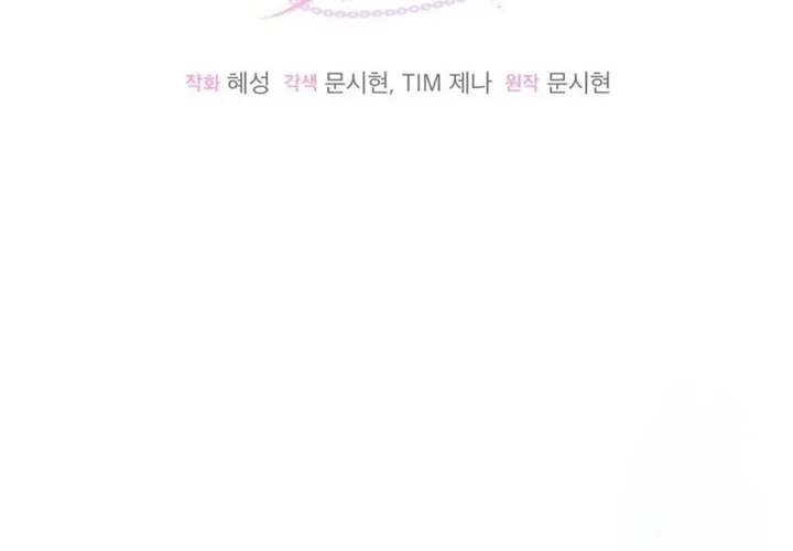 I Met the Male Lead In Prison Chapter 33 page 31 - 