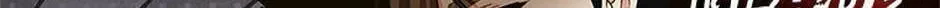 I Met the Male Lead In Prison Chapter 57 page 144 - 