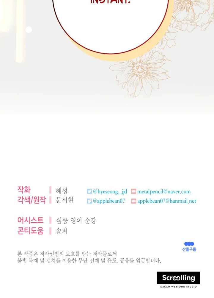 I Met the Male Lead In Prison Chapter 8 page 77 - 