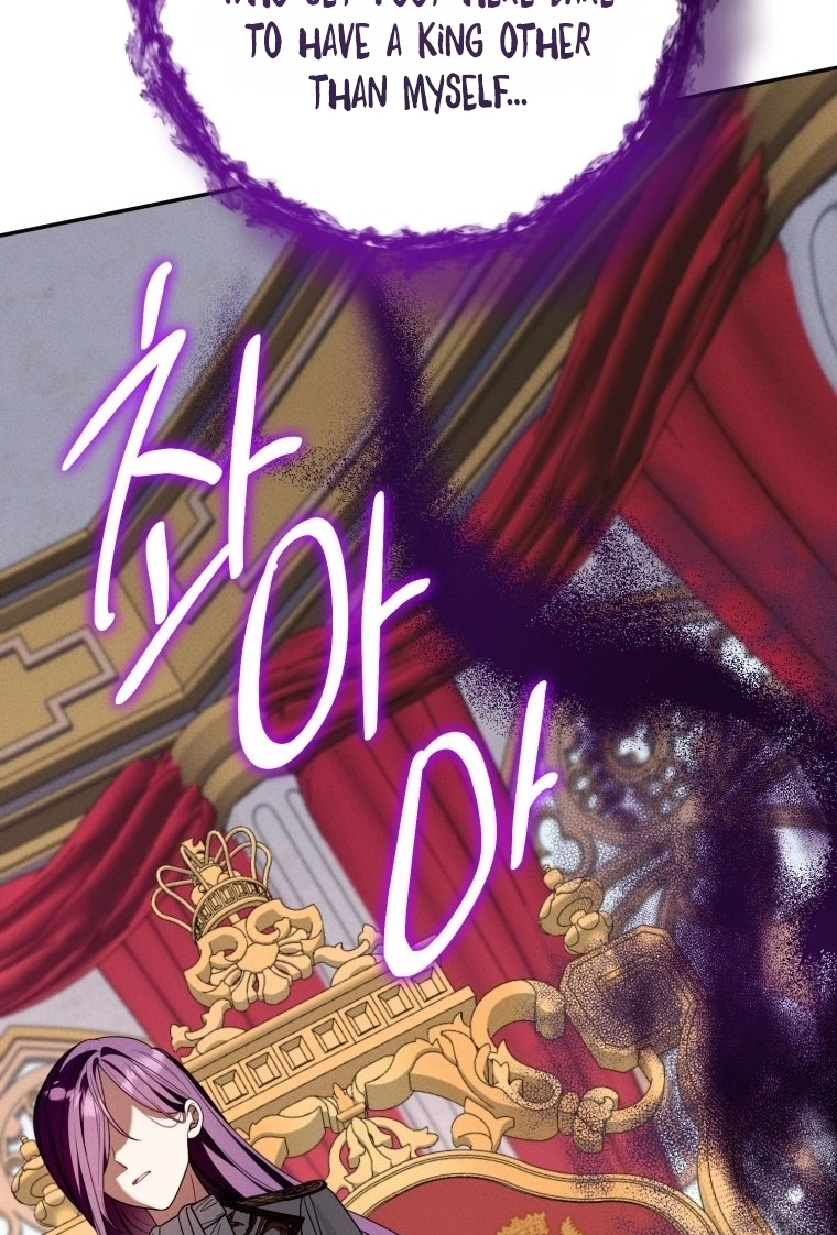 I Met the Male Lead In Prison Chapter 97 page 13 - 