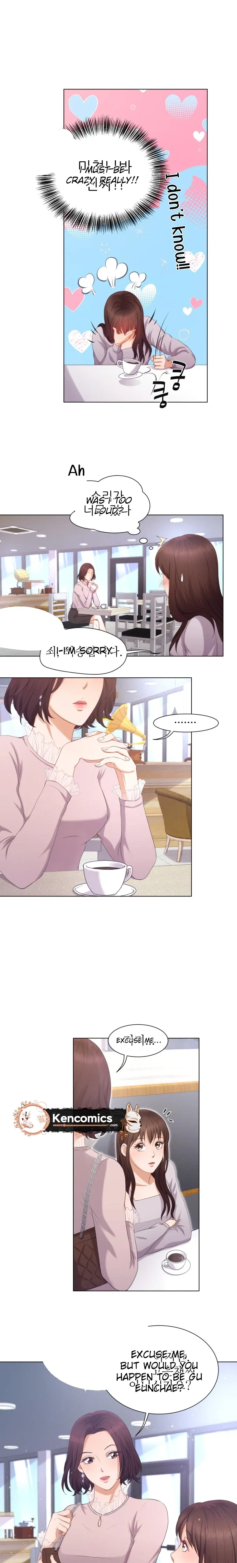 I Need a Bride Chapter 3 page 17 - 