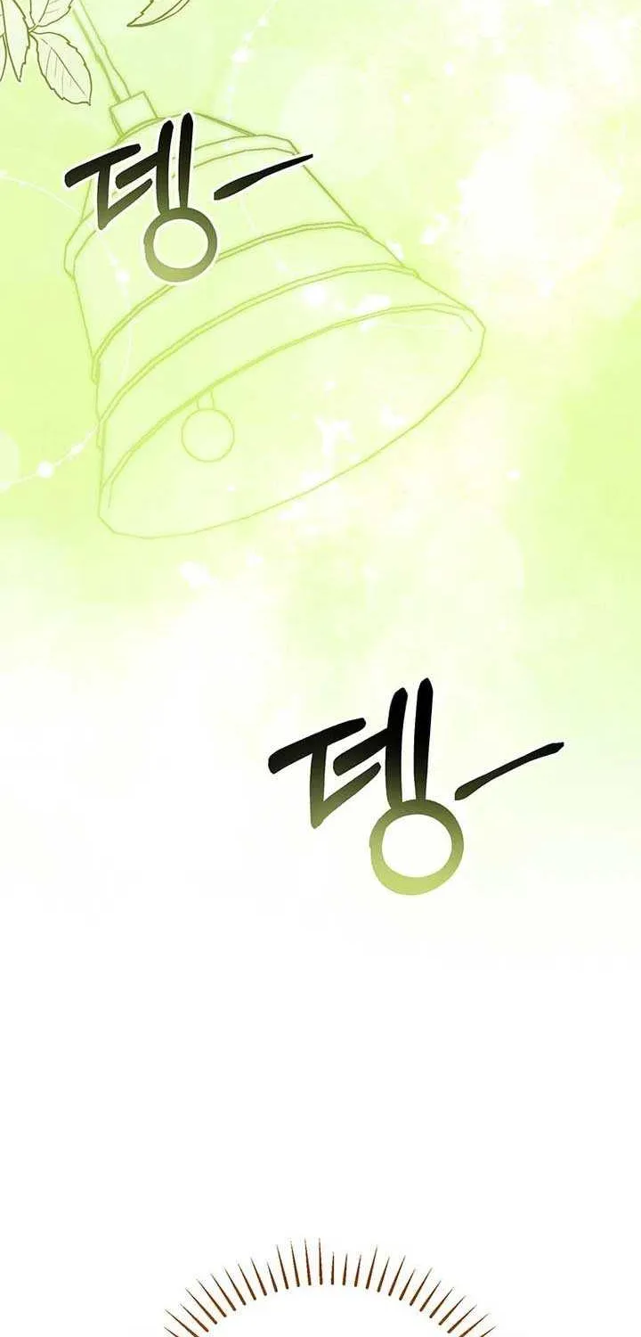 I Need a Sponsor Chapter 1 page 52 - 