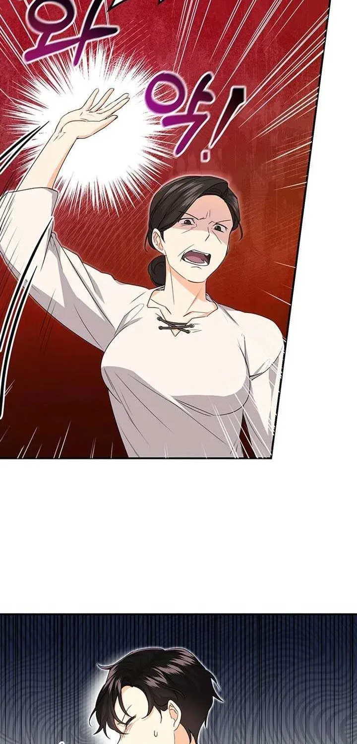 I Need a Sponsor Chapter 1 page 74 - 