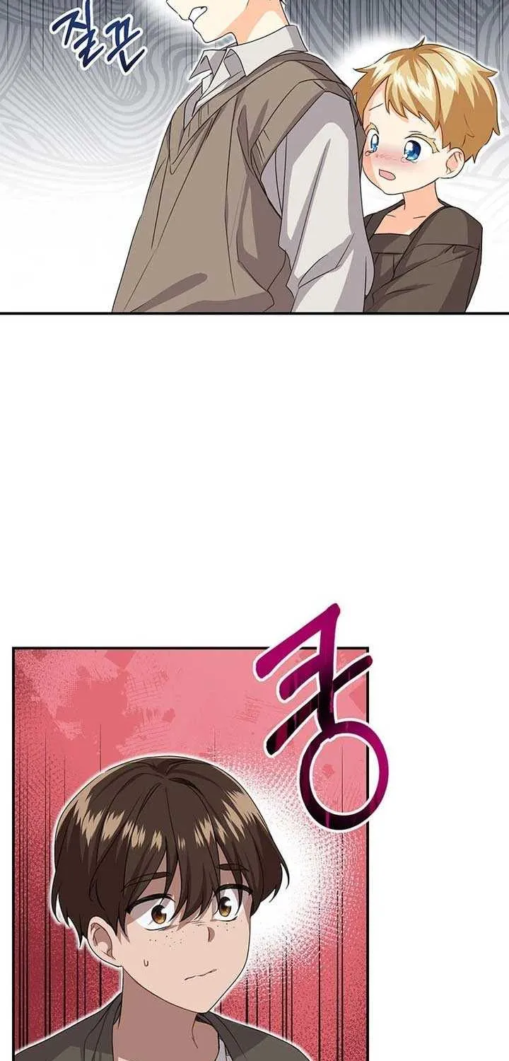 I Need a Sponsor Chapter 1 page 75 - 