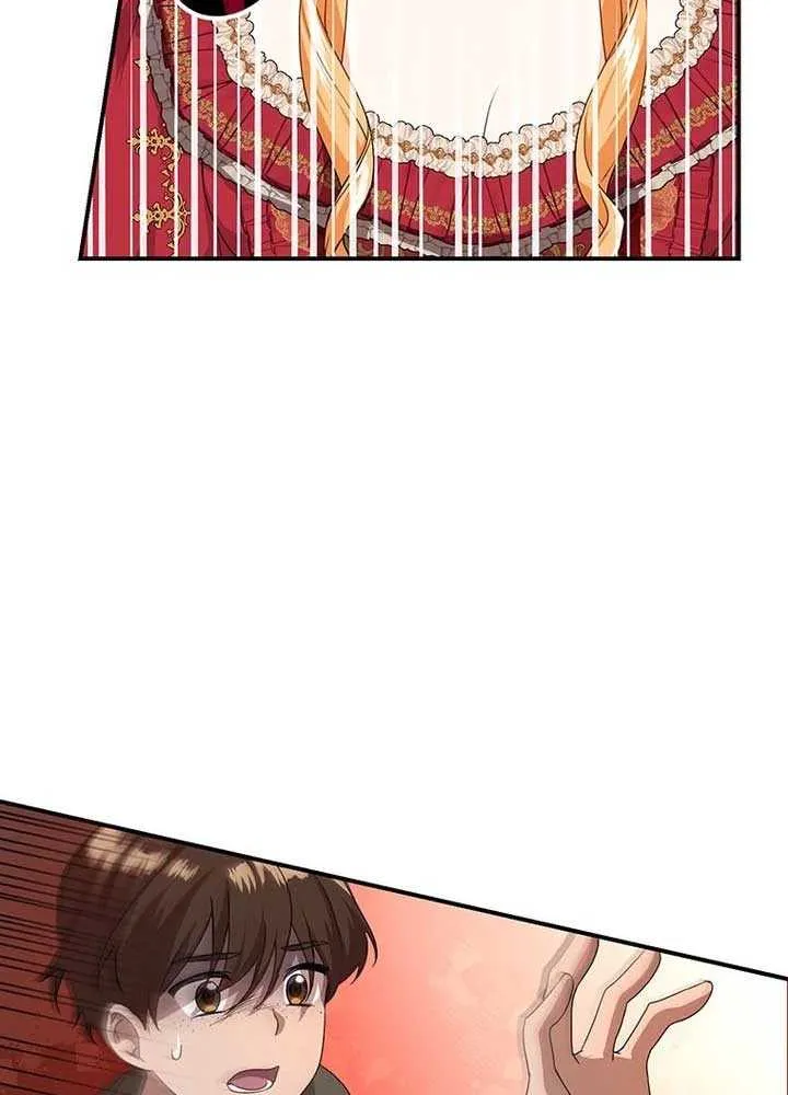 I Need a Sponsor Chapter 1 page 77 - 