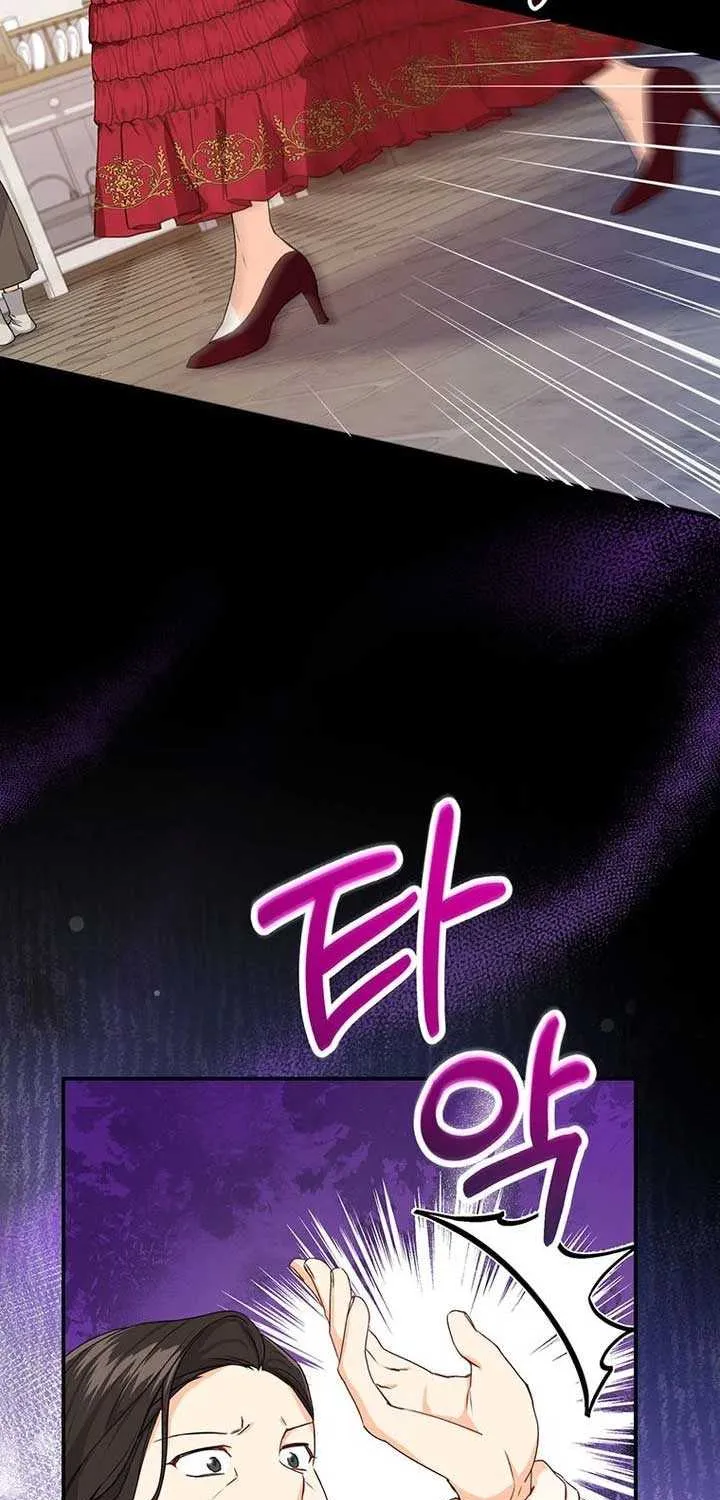 I Need a Sponsor Chapter 1 page 9 - 