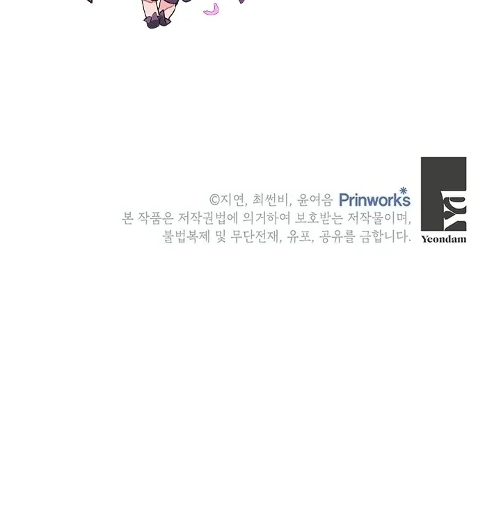 I Need a Sponsor Chapter 10 page 107 - 
