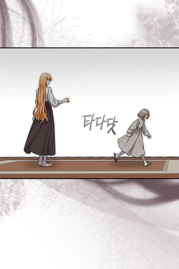 I Need a Sponsor Chapter 10 page 42 - 