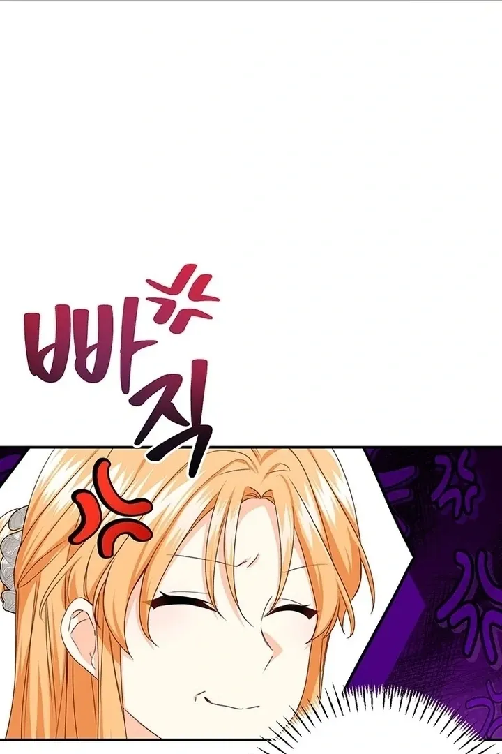 I Need a Sponsor Chapter 10 page 75 - 