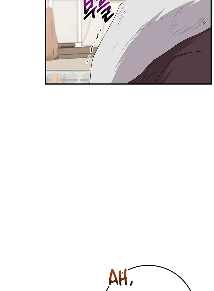 I Need a Sponsor Chapter 10 page 99 - 