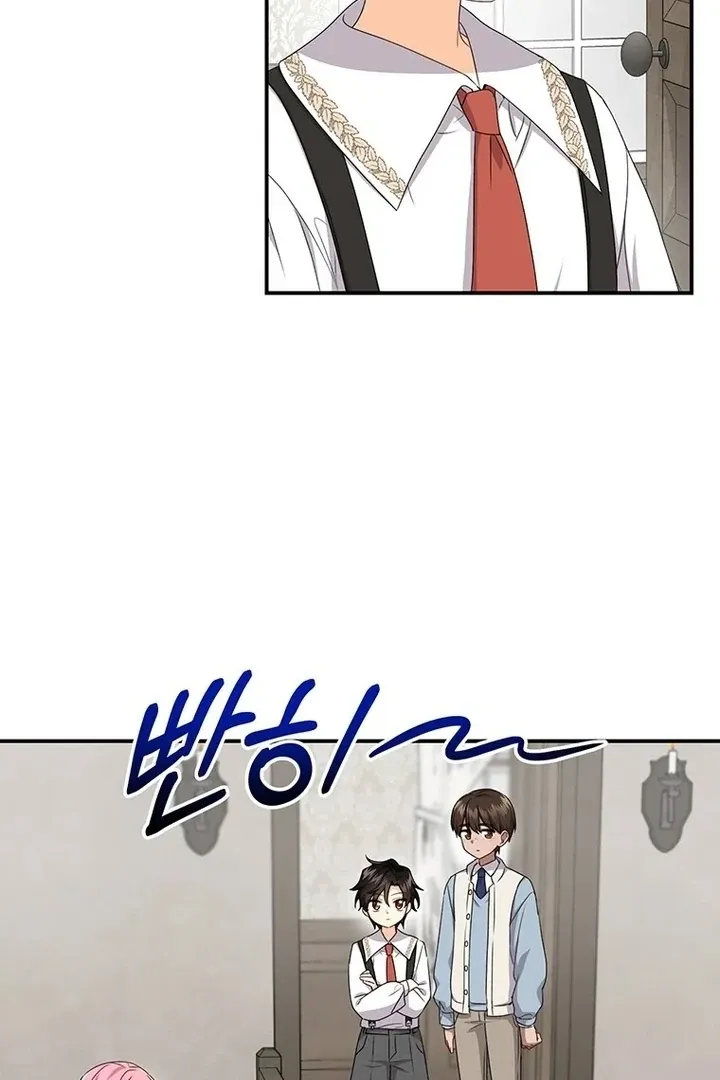 I Need a Sponsor Chapter 11 page 19 - 