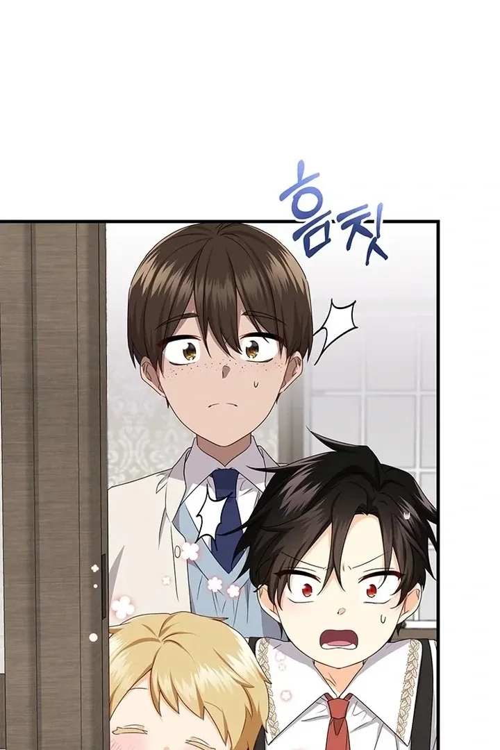 I Need a Sponsor Chapter 11 page 55 - 