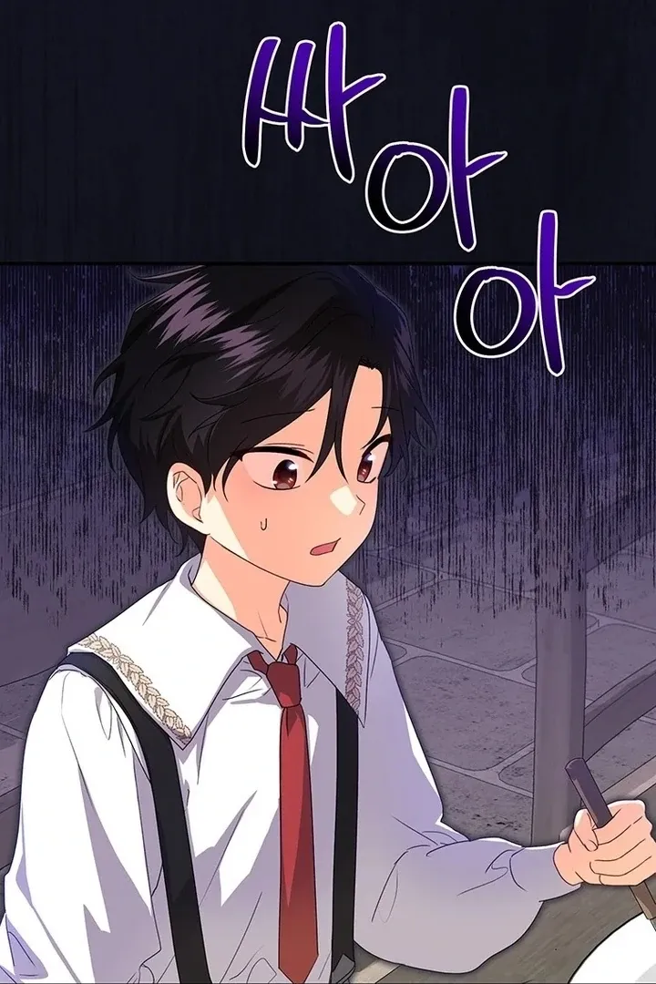 I Need a Sponsor Chapter 11 page 72 - 
