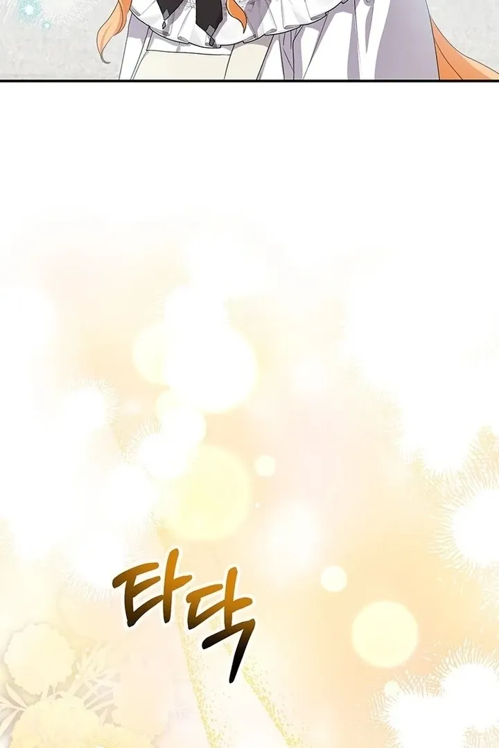 I Need a Sponsor Chapter 11 page 79 - 