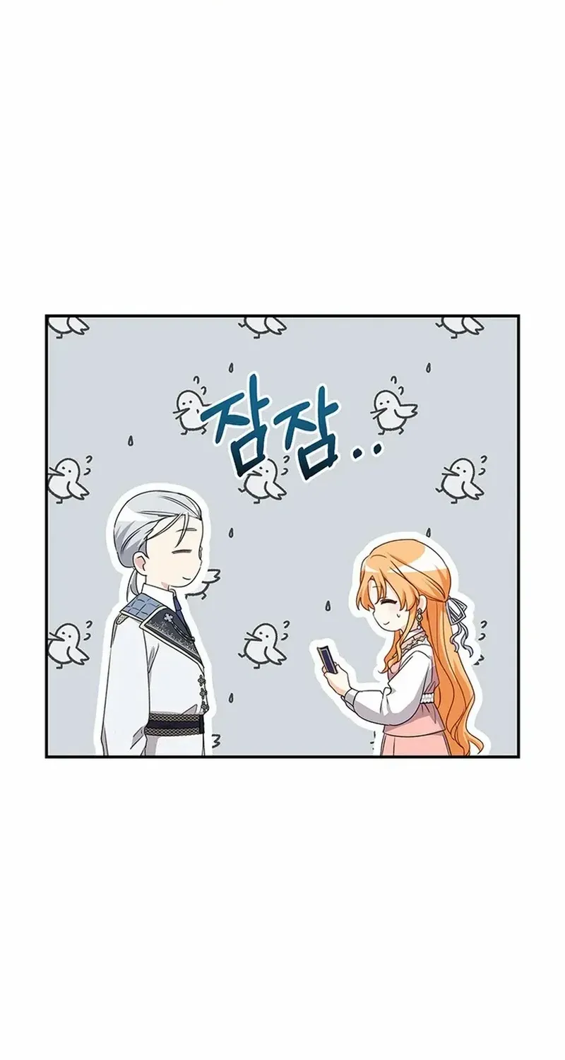 I Need a Sponsor Chapter 12 page 29 - 