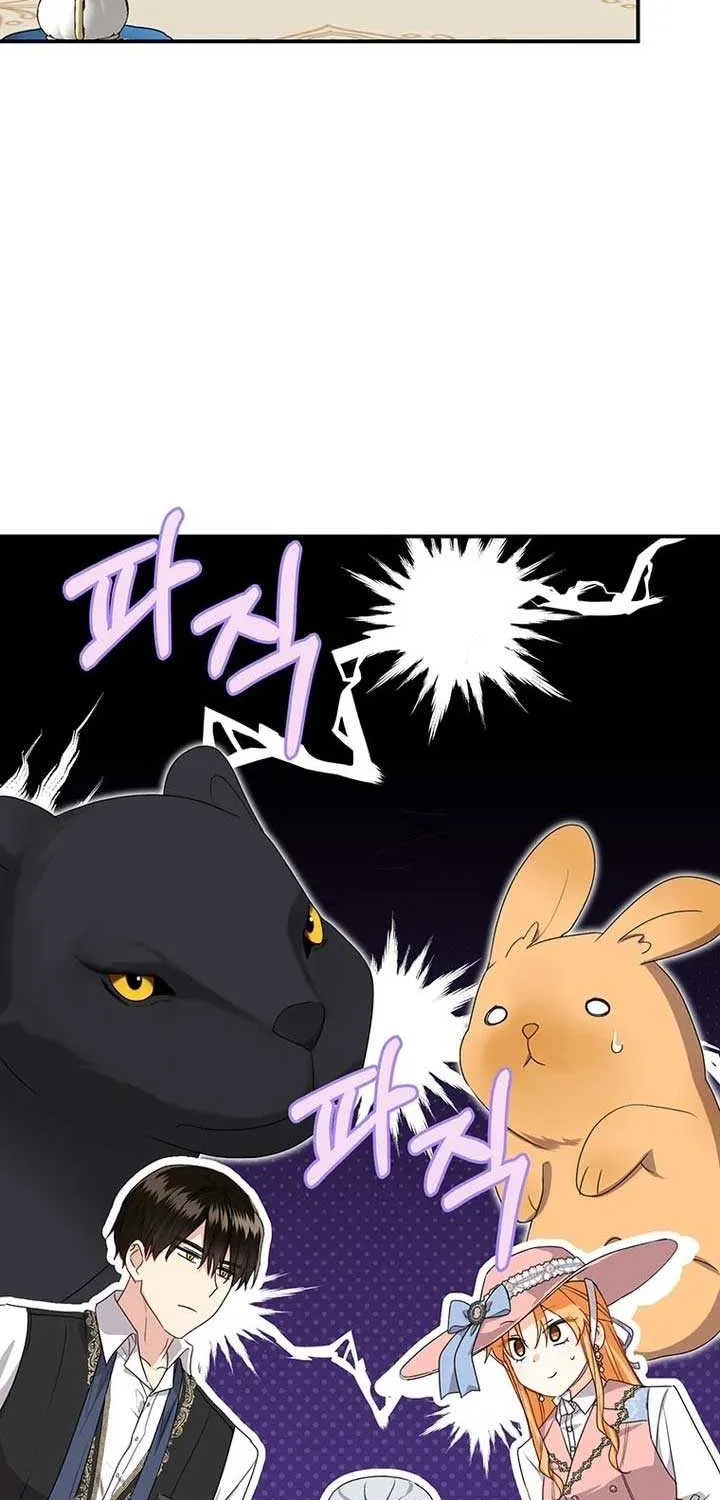 I Need a Sponsor Chapter 13 page 47 - 