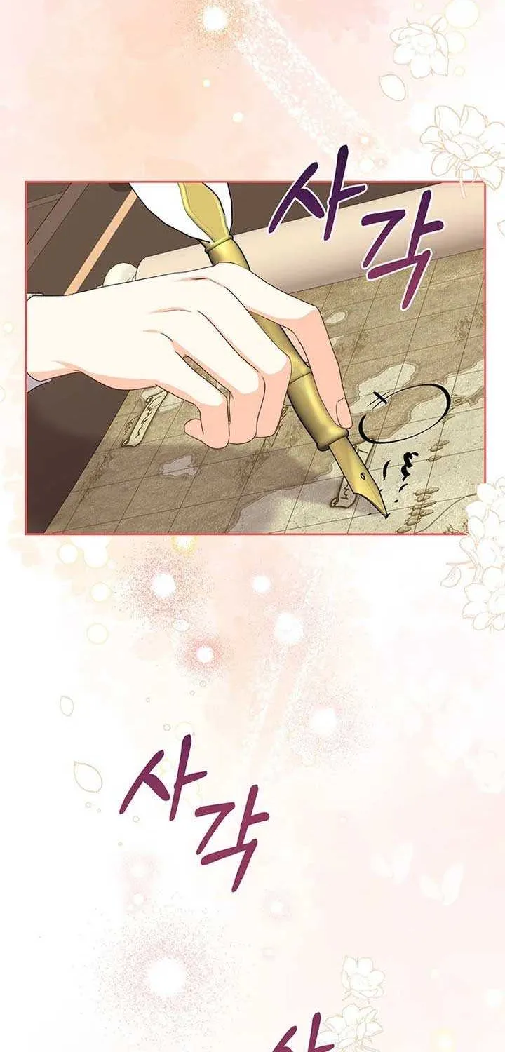 I Need a Sponsor Chapter 15 page 26 - 