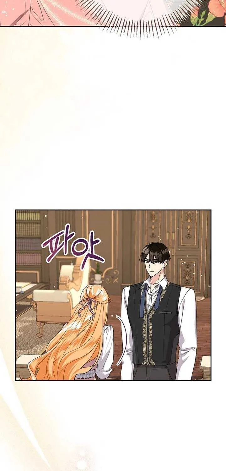I Need a Sponsor Chapter 15 page 5 - 