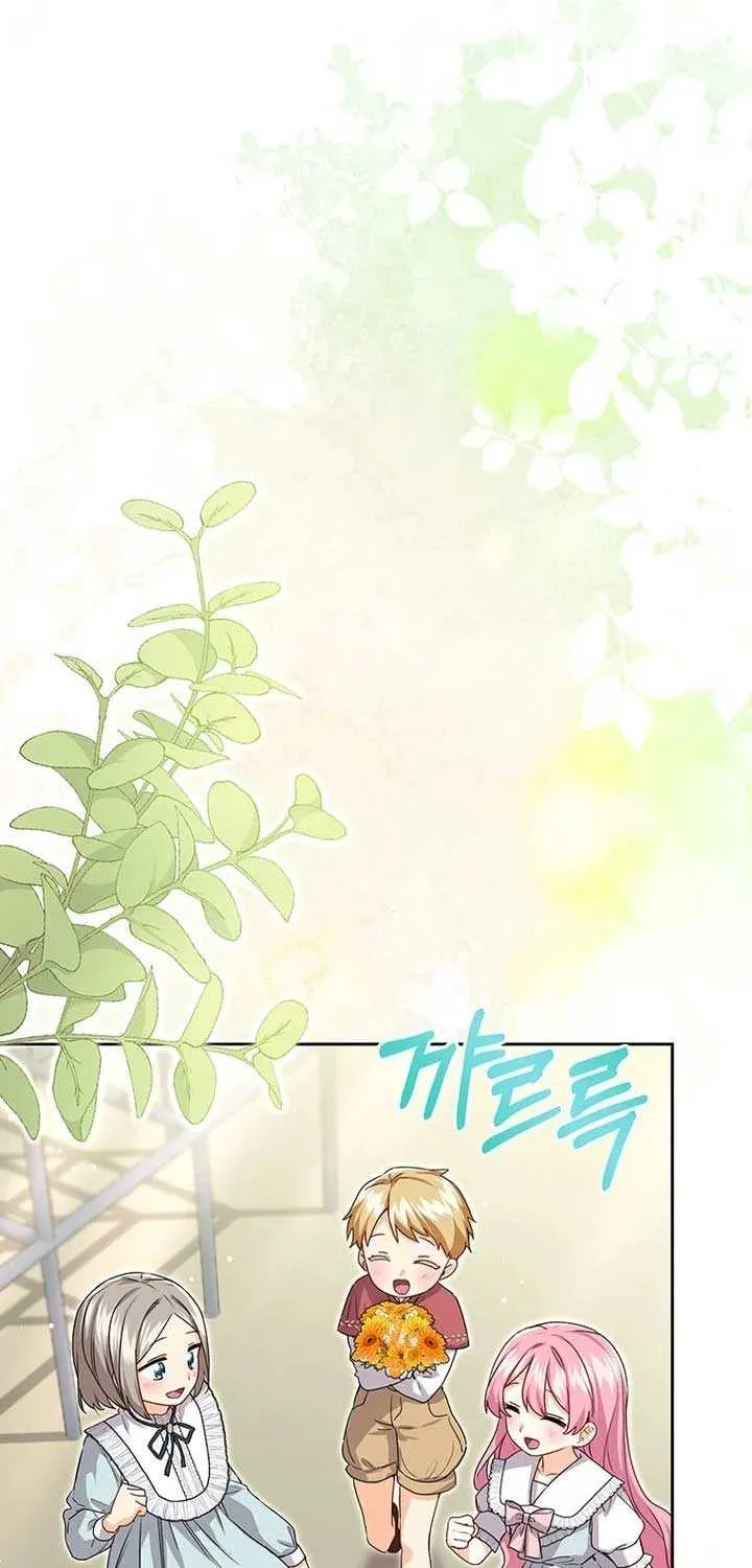 I Need a Sponsor Chapter 15 page 45 - 