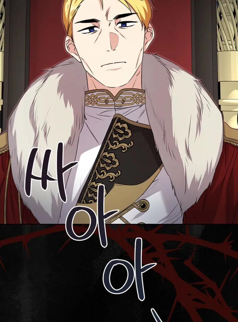 I Need a Sponsor Chapter 16 page 77 - 