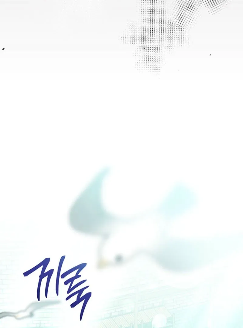 I Need a Sponsor Chapter 16 page 90 - 